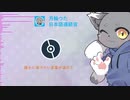 【月輪つたVCV】僕が初めて泣いた日 (+UST)／音源・エンジンテスト
