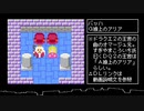 【ピコピコ☆クラシック】Ｇ線上のアリア（バッハ）【素材／フル試聴】