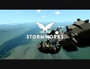 【Stormworks】蛇足２【結月ゆかり】
