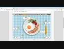 Flashタイピング【皿打】 やってみた