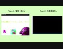 【第90走者】120時間アイワナリレー！ ～I wanna stay home～　A:智咲　命　B:冷凍美香