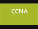 CCNA