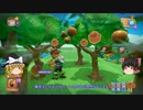 【Farm Together】 マオの暇無し農場日記６ 【ゆっくり実況】その55