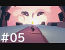 【AER】空を羽ばたくひよこの話５【Steam版】