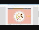 Flashタイピング【皿打】 その２