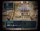 ラ○グリッサー信者による「グローランサーⅡ」実況プレイpart12