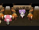 【switch】不思議の幻想郷part288【初見・多重縛りの旅】