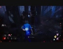 迫真DbD部番外編の裏技.mp5