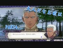 【2周目】青ゴリラ観察日記　PART4【ファイアーエムブレム風花雪月】