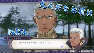 人気の ディミトリ 動画 42本 2 ニコニコ動画