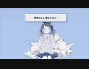 《かいしんのいちげき！》《歌ってみた》《ショタボ？》