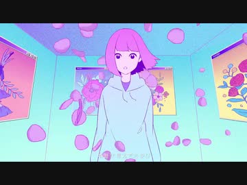 ハルジオン 歌ってみた / 白町
