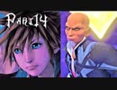 【KH3DLC実況】テンション高い２人のキングダムハーツ３ReMind★Part14