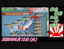 12すまたん、アベノマスクより先にマスクが？菜々子の独り言　2020年5月12日(火）