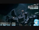【実況】FF7Rやる！【38】