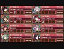 【城プロ:RE】 真・武神降臨!!石田三成 超難 【常時3倍速／全戦功／撤退&再配置無し】