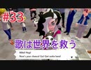 『ポケットモンスターシールド』英語版でプレイ Part33