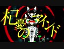 【初投稿】【iPhoneだけで歌ってみた】ヴィクター(Cover)NeGa。