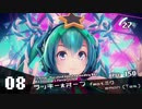 2293IX / ボカロDJノンストップメドレー！ #03