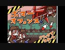 「RPGアツマール　ボマーオフェンス」を実況してみたの