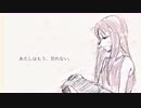 NO FEAR / あいすること 歌ってみた＠織部ユゥイ