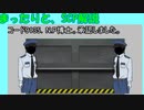 SCPをまったり解説　SCP1048