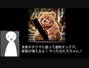 【SCP紹介】声に出して読みたいSCPタイムアタック【生声】