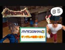 【ストーリー解説】パイラコロシアム編　ギンザルの秘密に迫る！【攻略】＃５