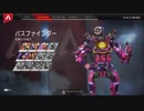 【Apex Legends】このゲームマジでわからん【#1】