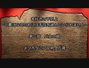 【朗読】本好きの下剋上#10【WEB版】