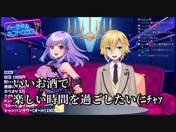 朝ノ瑠璃「いい気分にさせてよー」卯月コウ「」