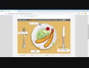 Flashタイピング【皿打】 その３
