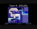 【第6走者】120時間アイワナリレー！ ～I wanna stay home～　A:とたん　B:エクス