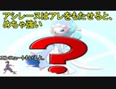 あつまれ動物統一パ23　 「エンニュート入れてみたけど..その２」　[ポケモン剣盾]