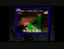 【人生初】かまいたちの夜 実況プレイ part50