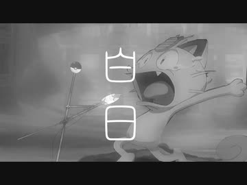 人気の ポケモン 歌ってみた 動画 1 115本 6 ニコニコ動画