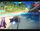 【結月ゆかり実況】Asphalt9 プレイ４ Viper ACR＆Corvette GS＆Veneno