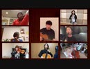 星野源「うちで踊ろう」with京都市交響楽団メンバー