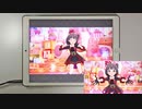 【ミリシタ】ときどきシーソー MM フルコンボ 【手元】