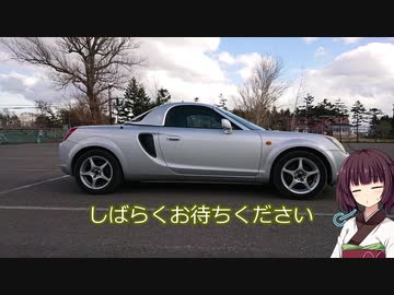MR-Sとお散歩　まさかの番外編 其壱