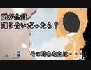 【ITTA】あなたは知り合いを倒せますか・・・？鬼畜弾幕シューティング5【Nintendo Switch】