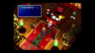 FF7 ざっくりプレイ【Part03】