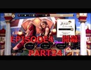 【初見実況プレイ】ディズニー ツイステッドワンダーランド PART24
