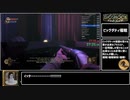 【再走】BIOSHOCK Remastered Any% RTA 56:30.54 part.2