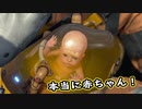 【Death Stranding】まったりクール便 Part 3【実況】