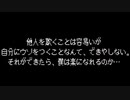 タクティクスオウガをてけてけ実況 part79