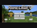 2回目のテスト動画