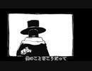 ナンセンス文学を歌いました◆月嶋夜澄