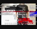 【ニコ生】もこう『おええええ』1/2【2020/05/12】