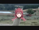 アルパカほ